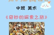 探索艺术的意义是什么_如何开始艺术探索之旅