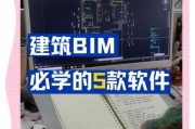 PKPM软件怎么下载安装_构力科技BIM平台有哪些功能