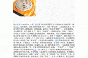 安化黑茶起源_安化历史大事记