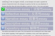 how_to_write_smart_home_tech_essay_what_are_the_best_examples