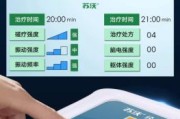 帕金森步态训练仪多少钱_臻络科技产品功能