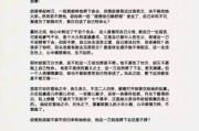 历史故事动作大全_如何写出高燃打斗场面