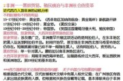 非洲历史解说大全_非洲文明起源之谜