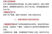 高中历史论文题目怎么选_历史论文选题技巧