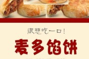 麦多岭科技怎么样_麦多岭科技产品有哪些