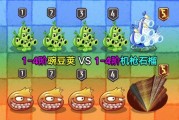 豌豆荚历史版本大全_如何安全降级安装