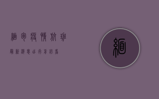 缅甸疫情航班最新消息，出行前必看！