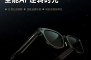 AI智能眼镜值得买吗_2024年最新款对比