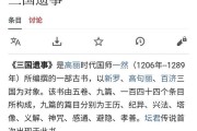 韩国历史故事大全_有哪些经典传说
