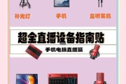 网红直播高科技产品怎么选_哪些黑科技最搞笑