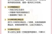 如何提升幸福感_生活中的小惬意有哪些