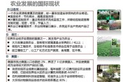 农牧科技产品招商怎么做_如何快速落地