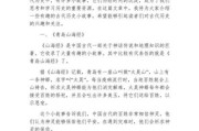 历史故事大全在线收听_哪个平台免费
