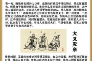 历史故事有哪些_历史故事大全哪里找