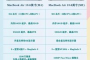 苹果M4芯片性能提升多少_值得升级吗