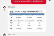 哪些科技产品争议大_为什么被质疑