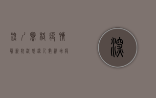 深圳赛格疫情最新状况，感染人数激增，疫情防控面临严峻挑战！