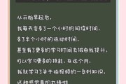 每天都被生活叫醒怎么办_如何摆脱机械式起床