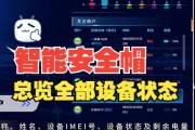 下载十大高科技产品_如何安全获取