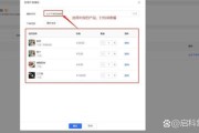 高科技产品怎么卖_如何让客户快速下单