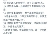 画画文案怎么写_艺术生如何写文案