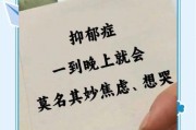 为什么深夜总是想哭_如何走出情绪低谷