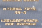 坚持艺术文案怎么写_如何写出打动人心的艺术文案