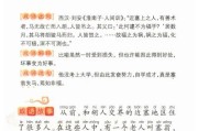 历史故事寓言大全_有哪些经典寓意