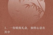 传统礼盒包装有哪些讲究_如何写走心的艺术文案