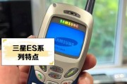 三星手机历代型号有哪些_三星手机发展史详解