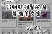 姐妹文案生活怎么写_姐妹日常文案怎么写