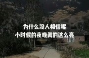 为什么越长大越孤单_如何治愈深夜的伤感