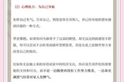 艺术生气质怎么培养_艺术生气质提升方法