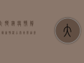 大朗镇疫情解封最新情况公布！东莞这座硬核小镇按下重启键