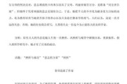 名人历史故事大全_有哪些值得反复品味的经典瞬间