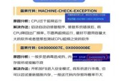 电脑蓝屏怎么修复_电脑故障艺术文案怎么写