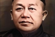 历史名人照片大全_哪里能找到高清原版