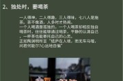 喝茶对身体有什么好处_长期喝茶会伤胃吗