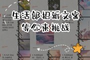 生活部招新文案怎么写_如何加入学生会生活部