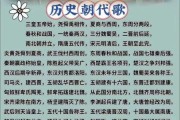 历史典故歌曲有哪些_如何快速找到历史典故歌曲大全