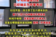 历史开卷技巧大全_考试如何快速翻书找答案