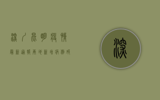 深圳昆明疫情最新通报，两地新增病例破百，防控形势愈发严峻！