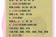土味历史大全_古代冷知识有哪些