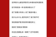 艺术古怪文案怎么写_艺术古怪文案案例