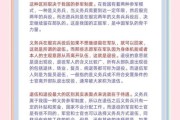 退伍军人如何适应职场_退伍后做什么工作