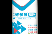 烟台泓源生物科技公司怎么样_产品效果好吗