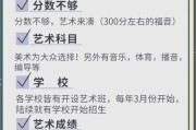中招艺术生怎么报名_中招艺术生文化课分数线