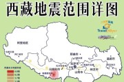 西藏地震历史大全_西藏地震带分布在哪里