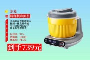 食的科技产品有哪些_食的科技产品怎么用