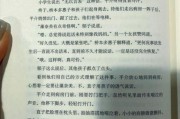 作家黑历史大全_有哪些不为人知的秘密